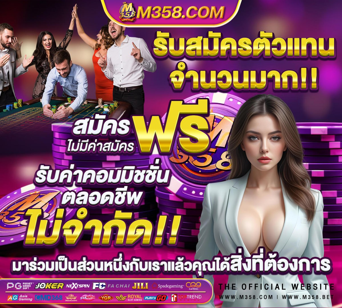 เกมสล็อต 888 ออนไลน์ได้เงินจริง